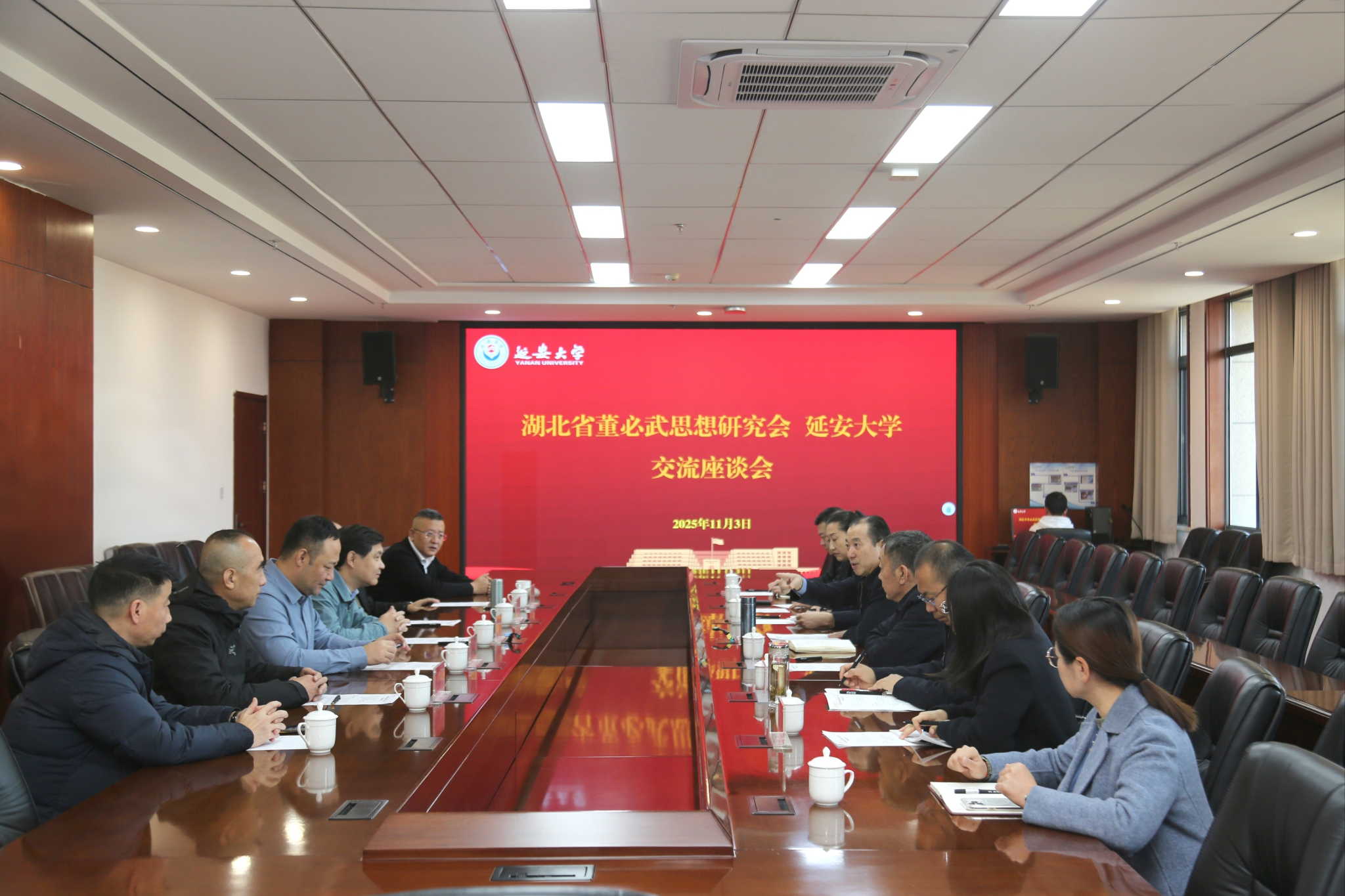 【1.4思想道德建设】湖北省董必武思想研究会来万象城座谈交流